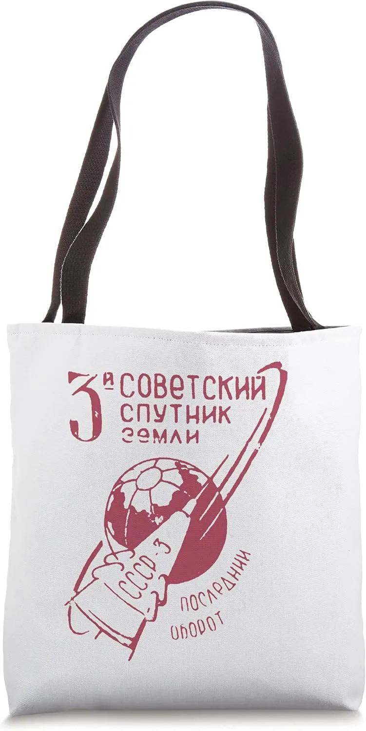 Earth SPUTNIK Postage Stamp Retro Vintage Propaganda. Tote Bag