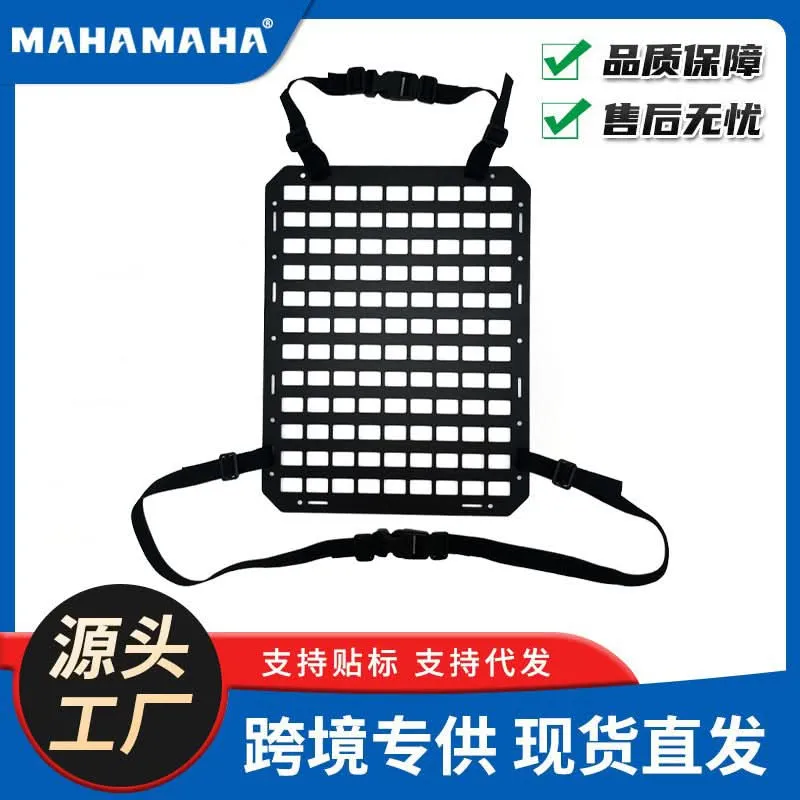 Multifunctional Car Seat Tactical Hanging Plate – Vehicle