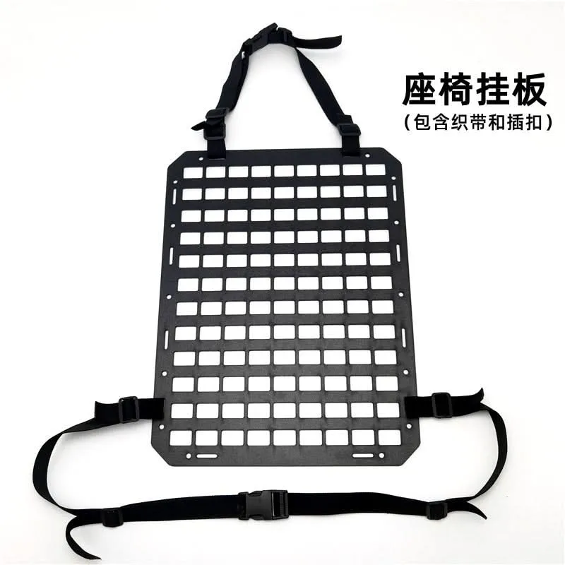 Multifunctional Car Seat Tactical Hanging Plate – Vehicle