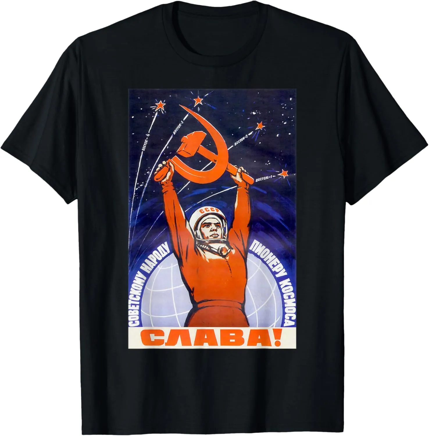 Sputnik Vostok Soviet Space Program Gagarin Rocket T-Shirt