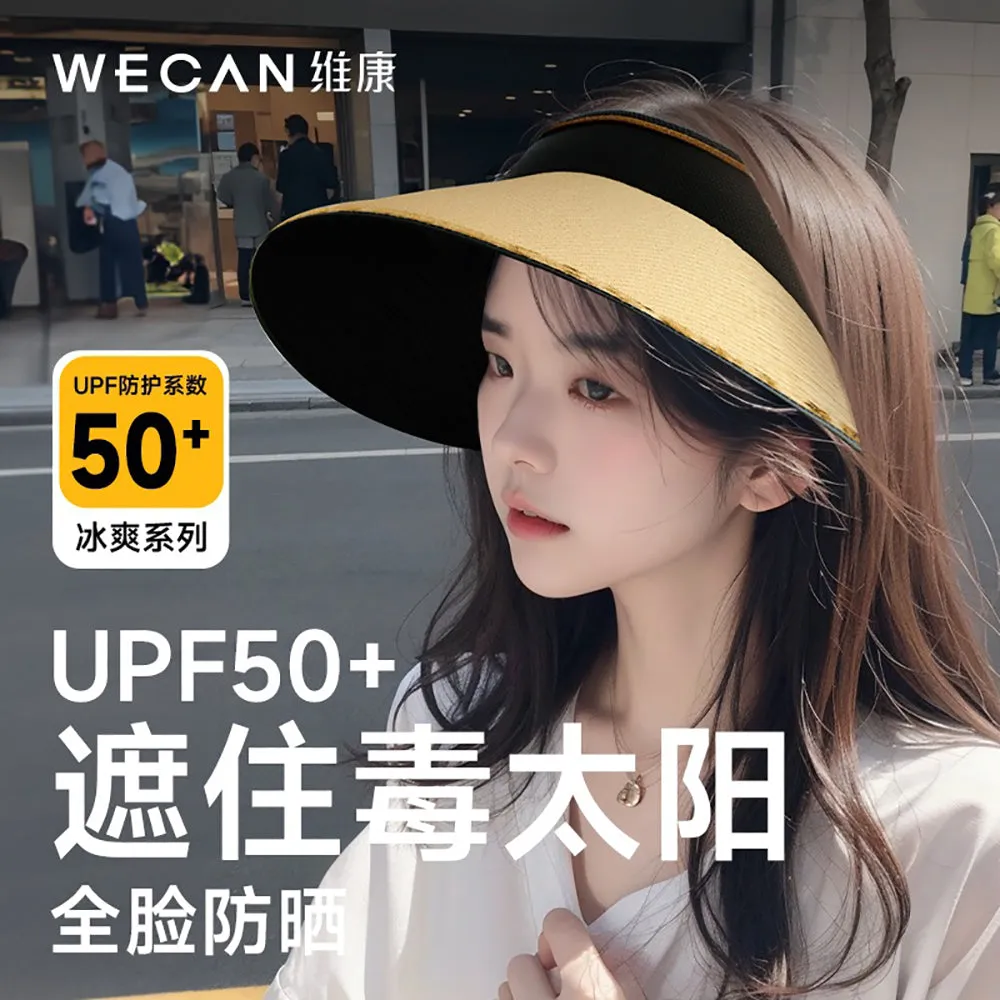 Wecan Wide Brim Straw Sun Hat - Khaki